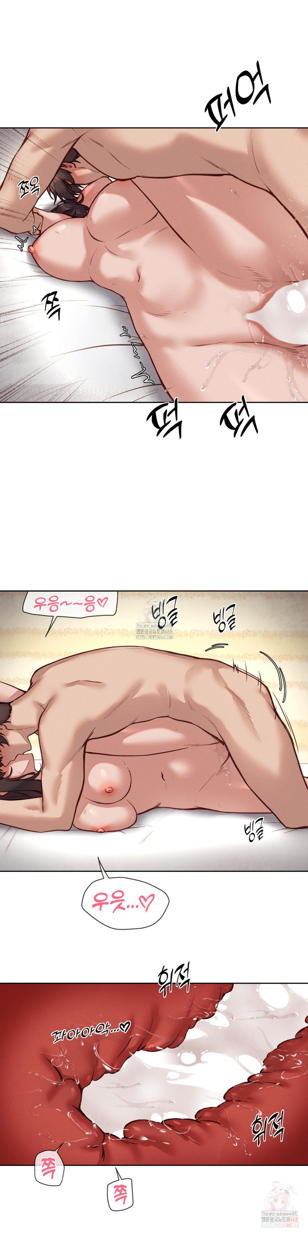 Gacha Girl Next Door Raw Chapter 49 Page 9