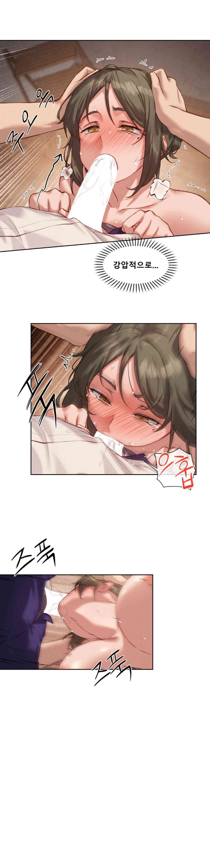 Gacha Girl Next Door Raw Chapter 5 Page 11