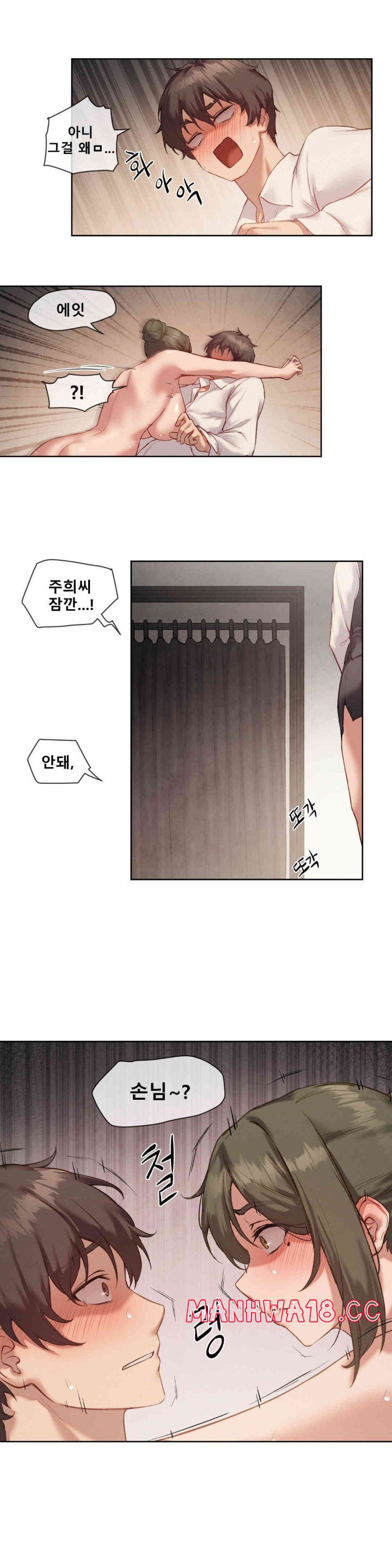 Gacha Girl Next Door Raw Chapter 5 Page 15