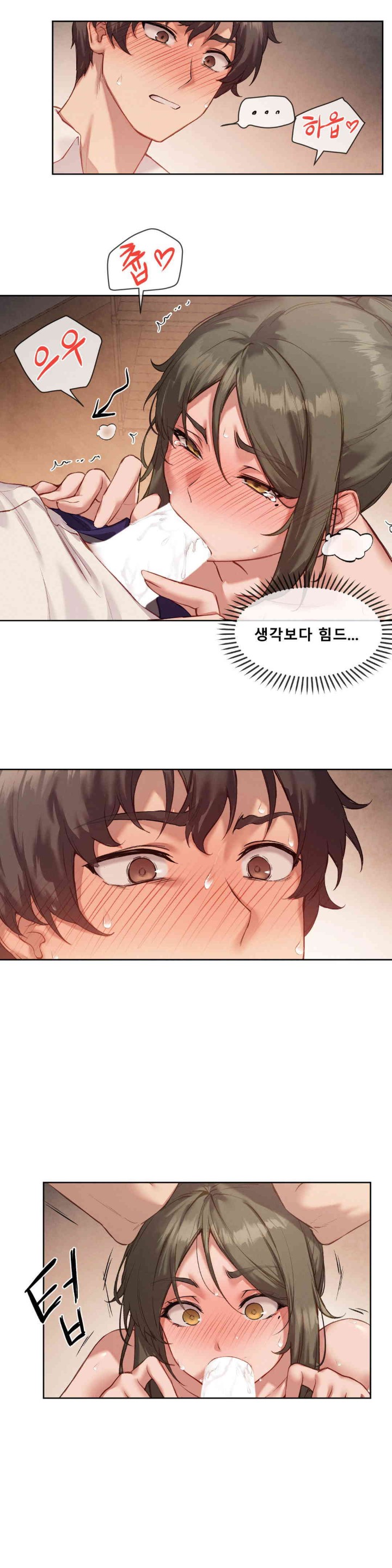 Gacha Girl Next Door Raw Chapter 5 Page 9