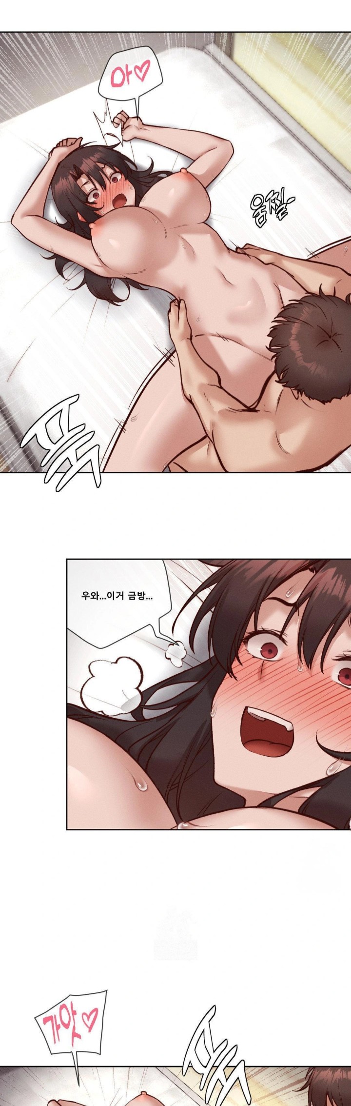 Gacha Girl Next Door Raw Chapter 50 Page 21
