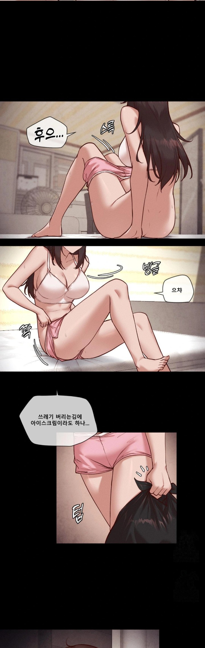 Gacha Girl Next Door Raw Chapter 50 Page 4