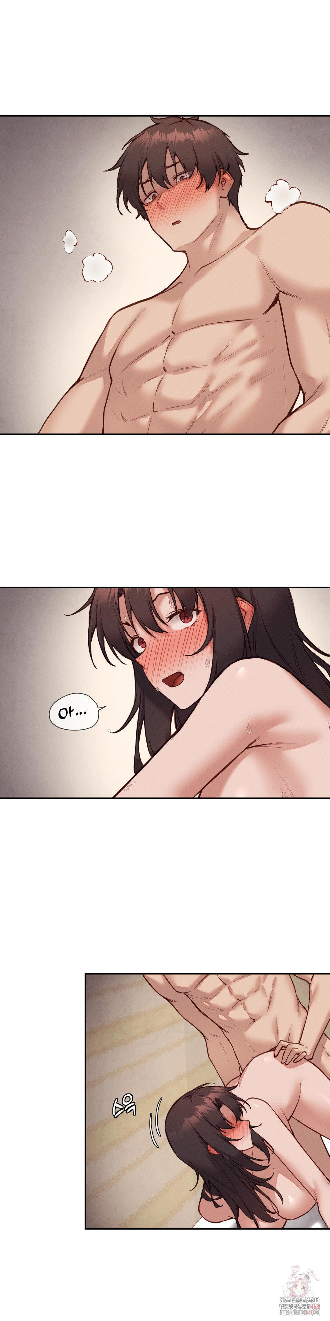 Gacha Girl Next Door Raw Chapter 51 Page 2