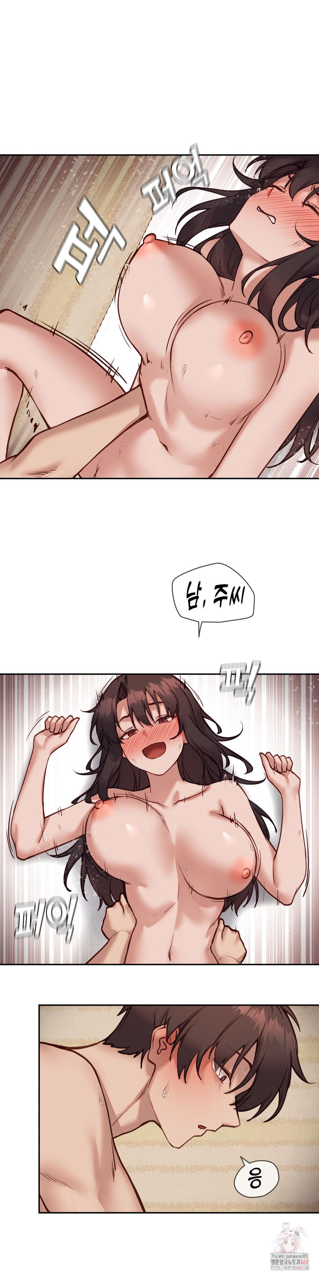 Gacha Girl Next Door Raw Chapter 51 Page 22