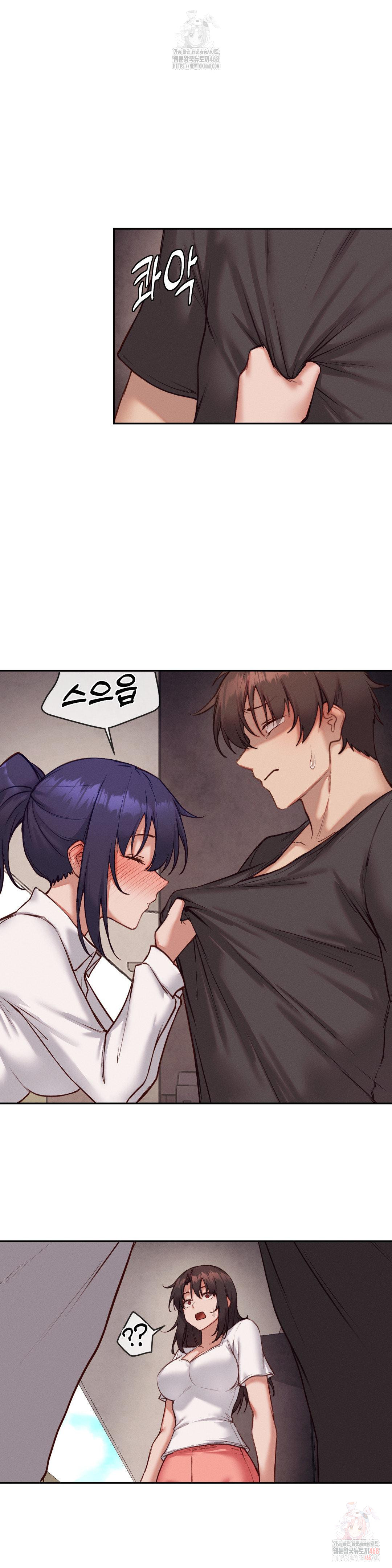 Gacha Girl Next Door Raw Chapter 52 Page 15