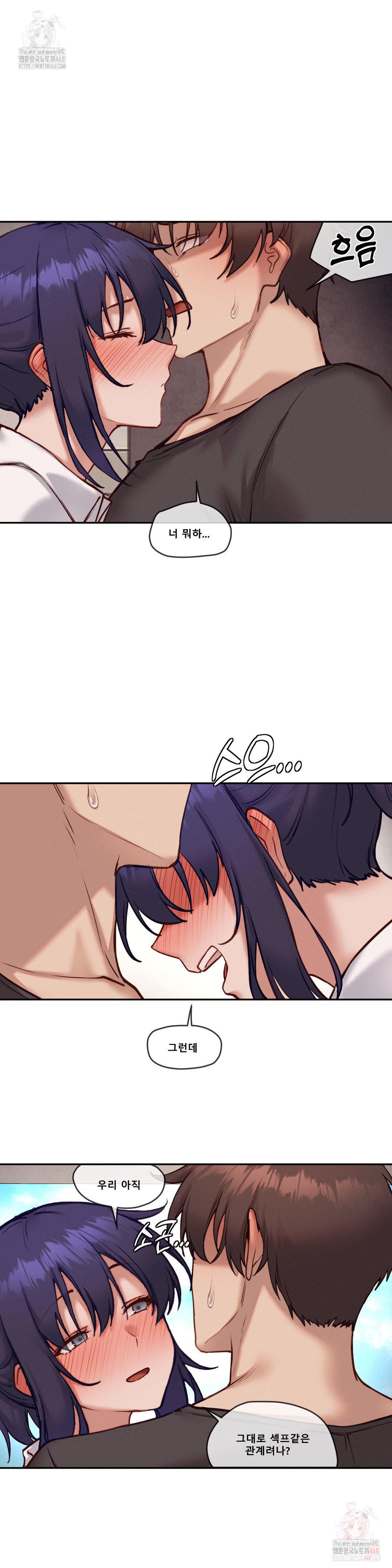 Gacha Girl Next Door Raw Chapter 52 Page 16