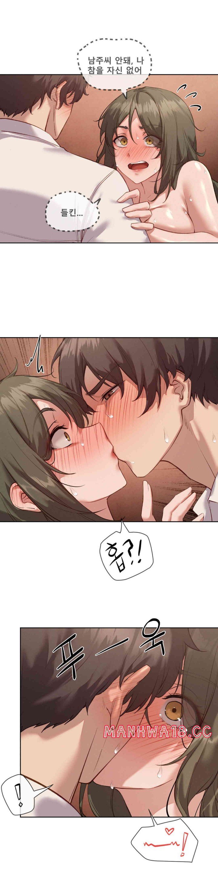 Gacha Girl Next Door Raw Chapter 6 Page 16