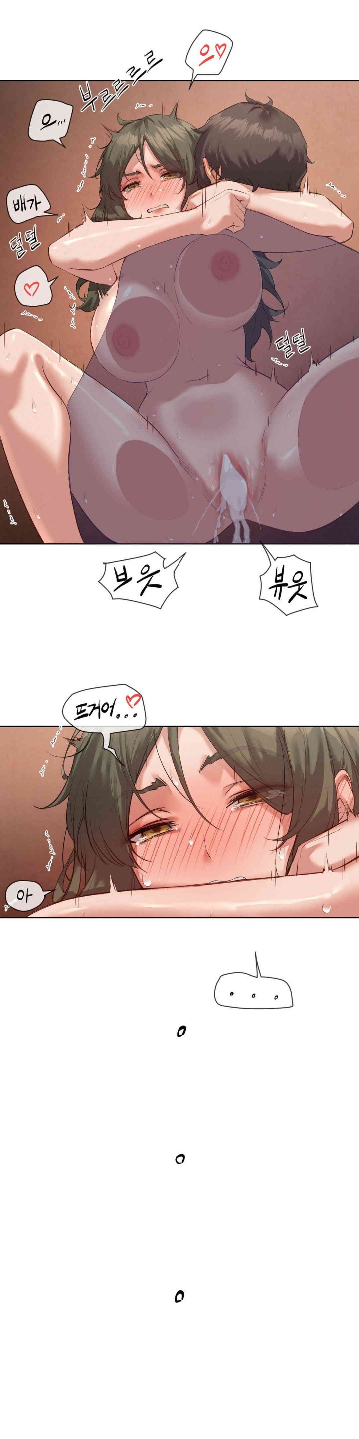 Gacha Girl Next Door Raw Chapter 6 Page 19