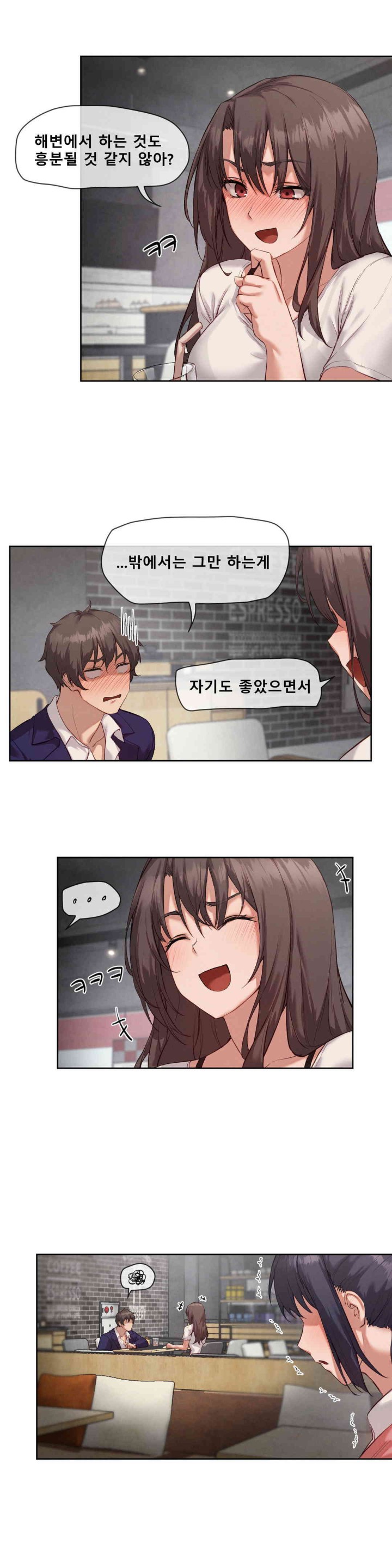 Gacha Girl Next Door Raw Chapter 6 Page 21