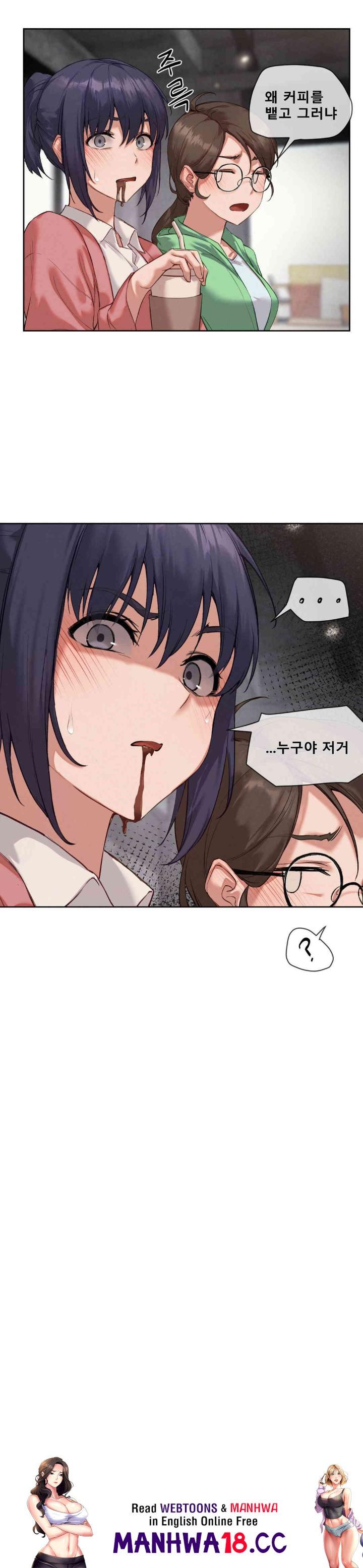 Gacha Girl Next Door Raw Chapter 6 Page 22