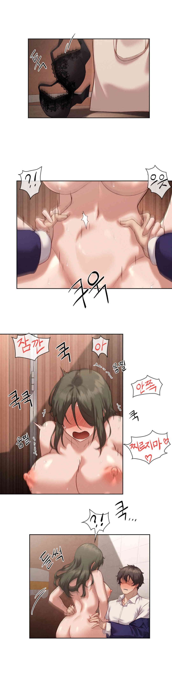 Gacha Girl Next Door Raw Chapter 6 Page 9