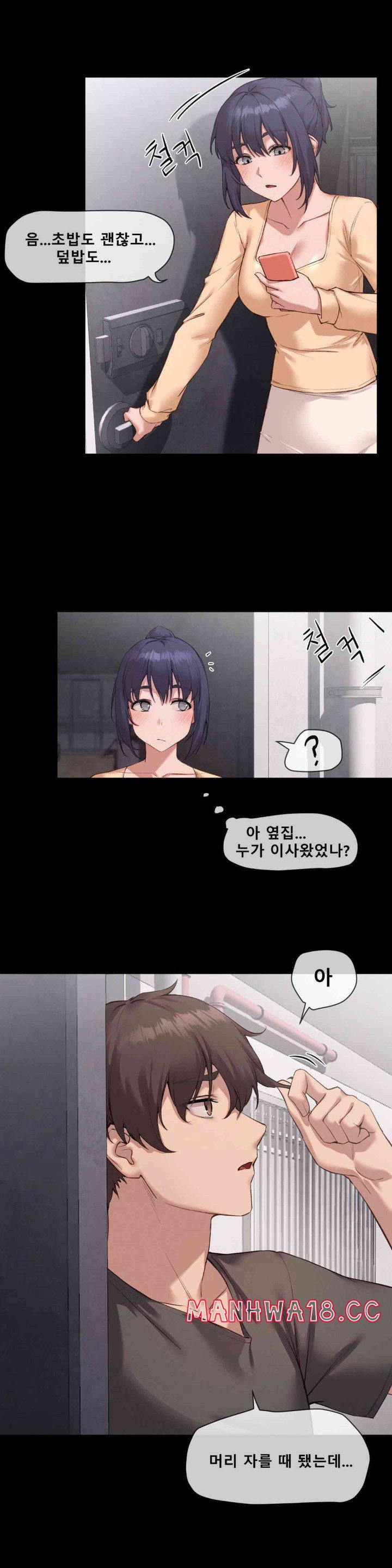 Gacha Girl Next Door Raw Chapter 7 Page 10