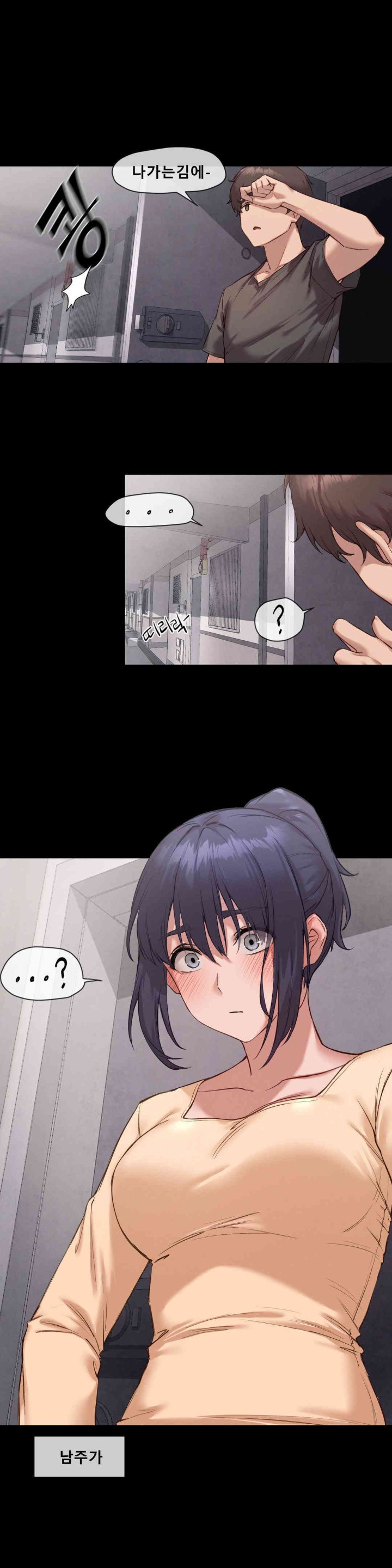 Gacha Girl Next Door Raw Chapter 7 Page 11