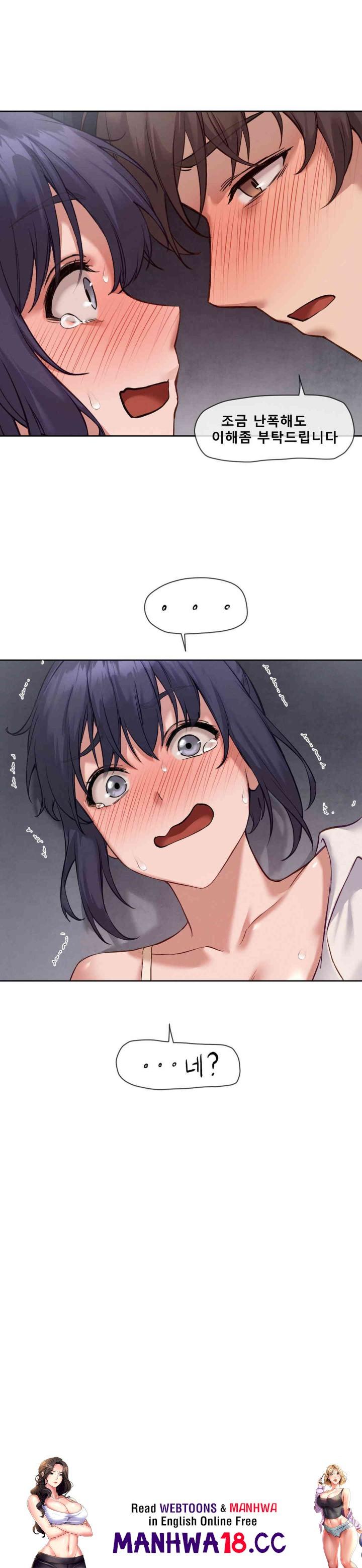 Gacha Girl Next Door Raw Chapter 7 Page 21