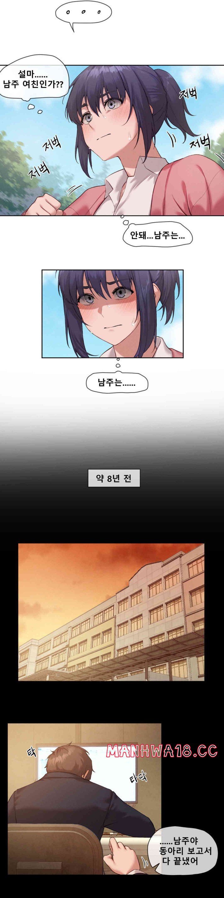 Gacha Girl Next Door Raw Chapter 7 Page 3