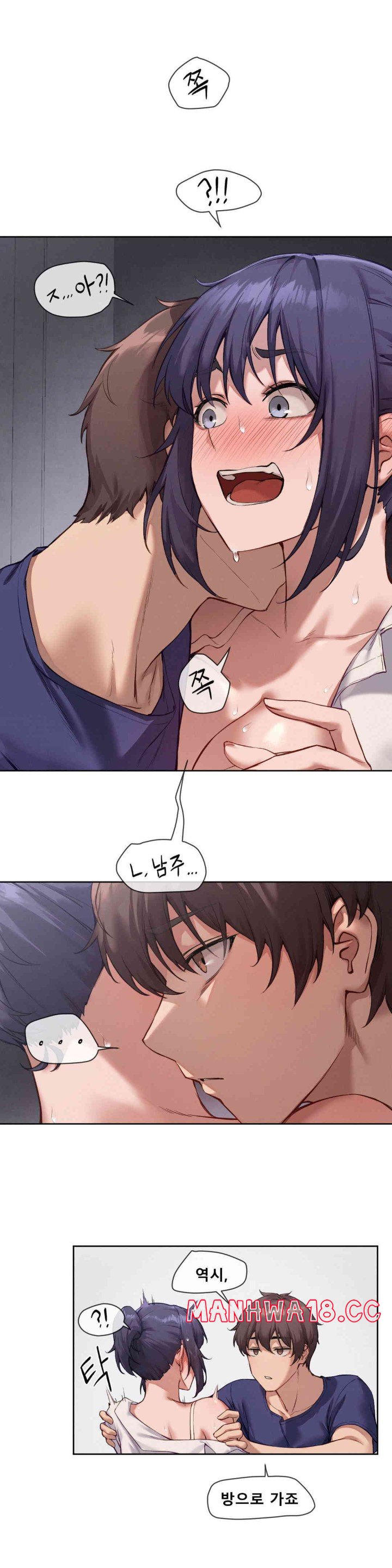 Gacha Girl Next Door Raw Chapter 8 Page 1