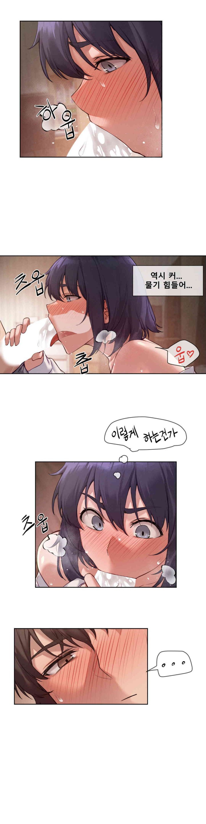 Gacha Girl Next Door Raw Chapter 8 Page 14