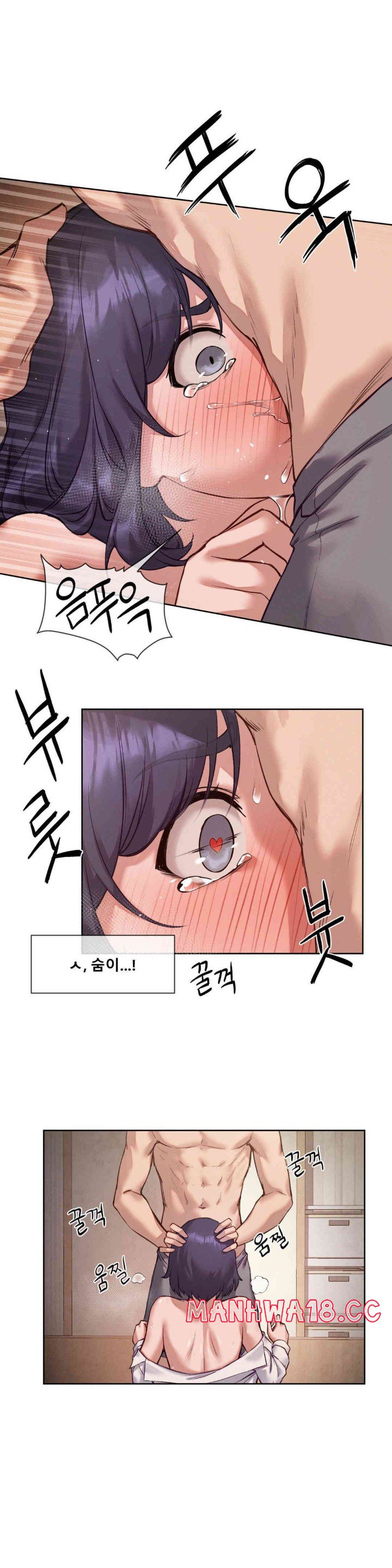 Gacha Girl Next Door Raw Chapter 8 Page 16