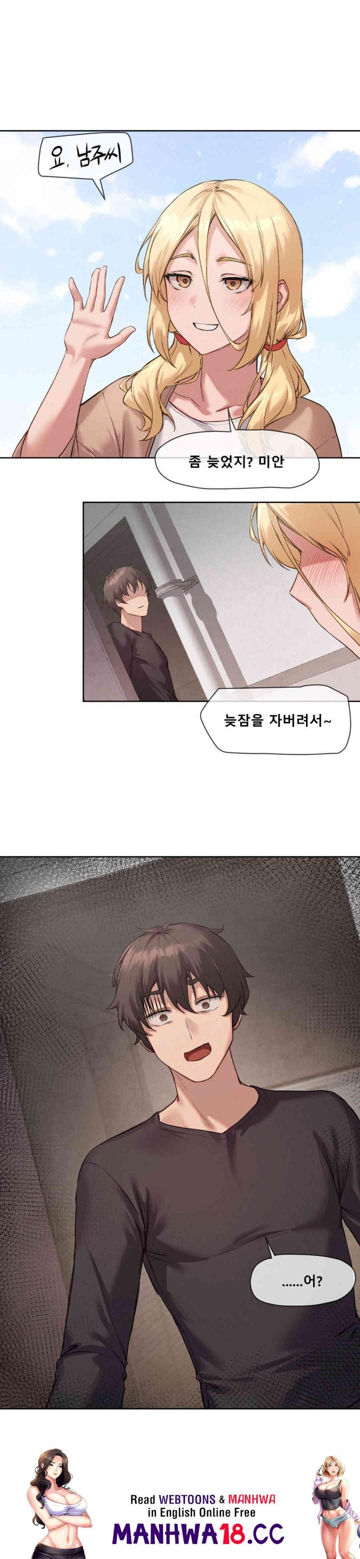 Gacha Girl Next Door Raw Chapter 8 Page 19