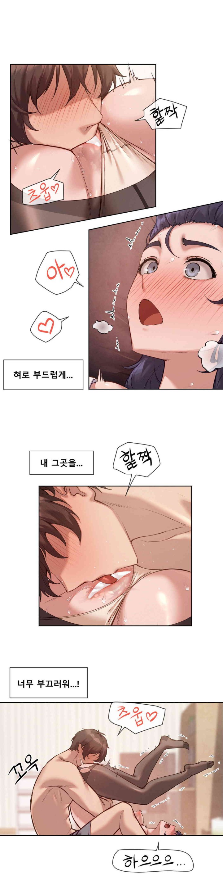 Gacha Girl Next Door Raw Chapter 8 Page 9