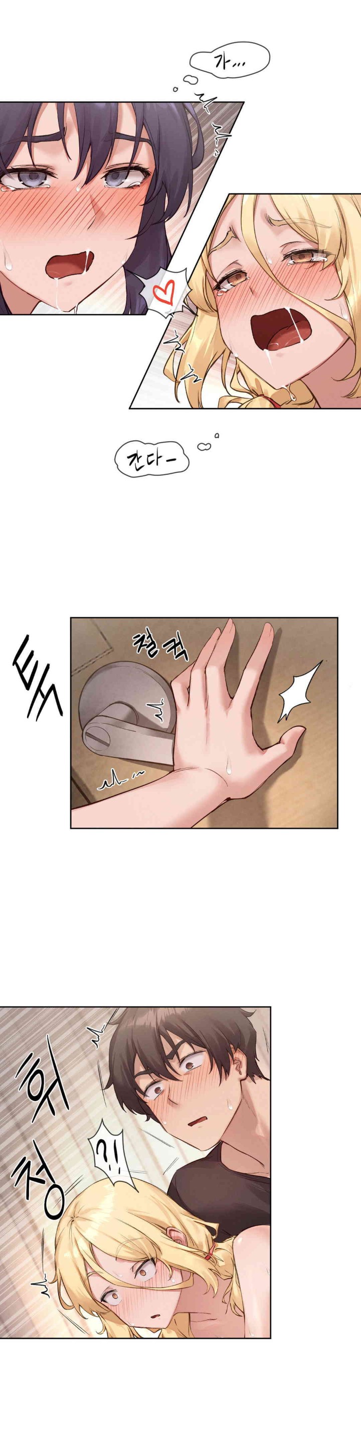 Gacha Girl Next Door Raw Chapter 9 Page 21