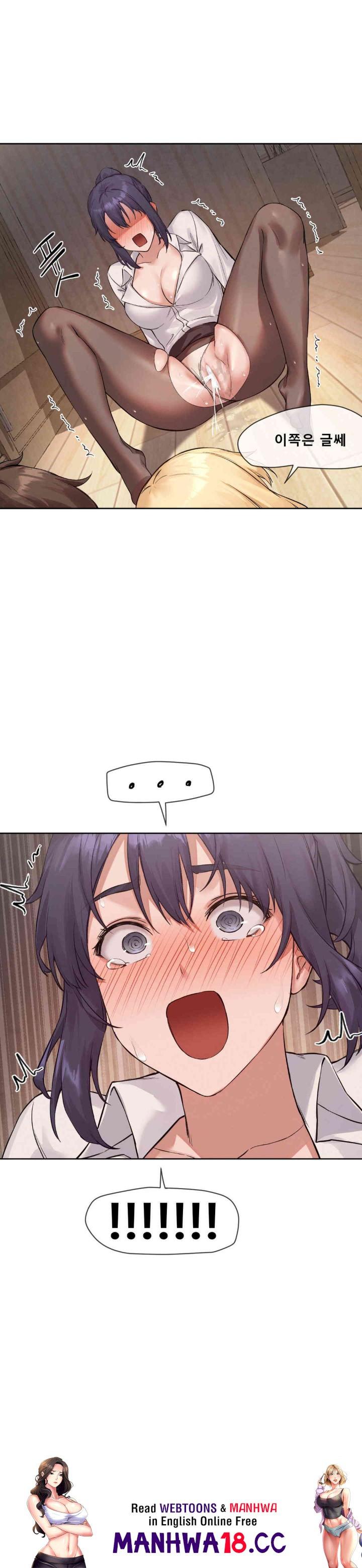 Gacha Girl Next Door Raw Chapter 9 Page 23