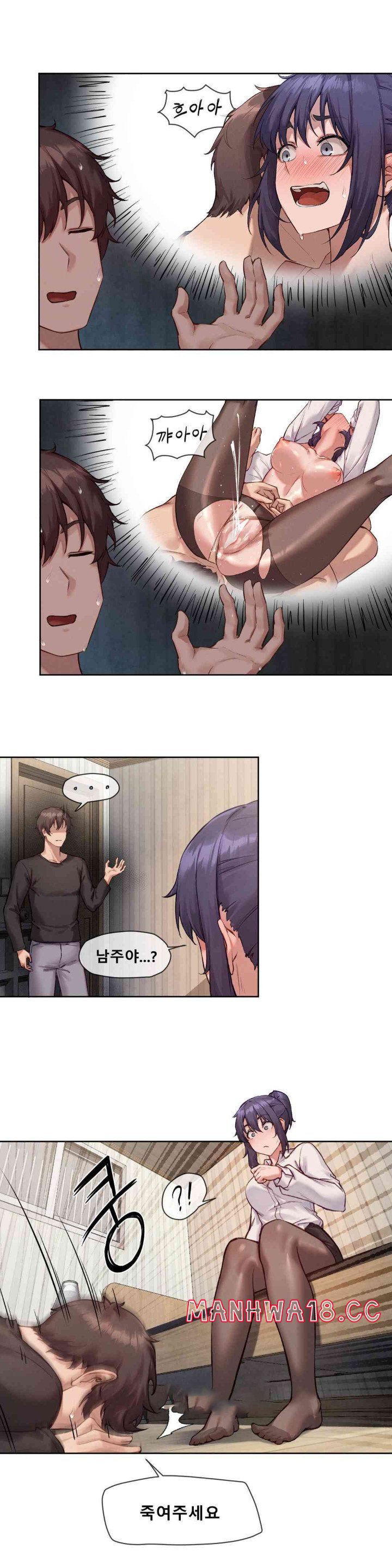 Gacha Girl Next Door Raw Chapter 9 Page 6