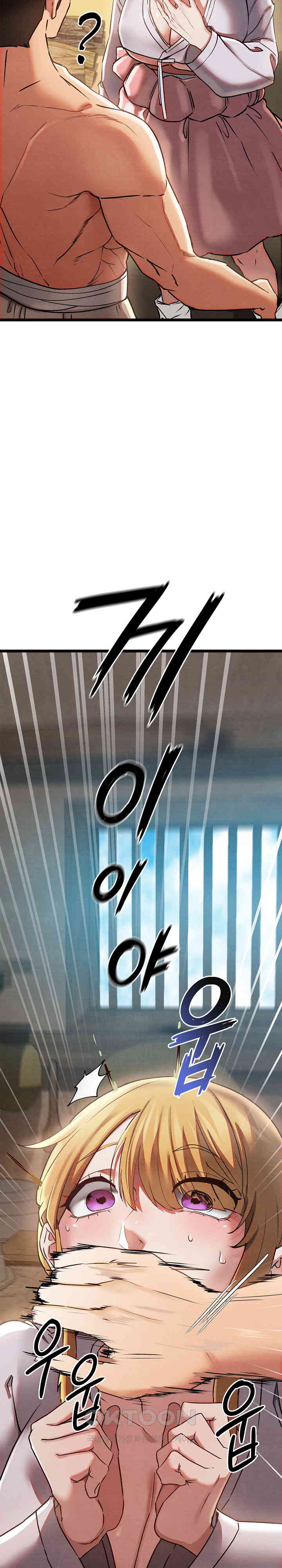Principles and Practices of Lovemaking Raw Chapter 3 Page 14