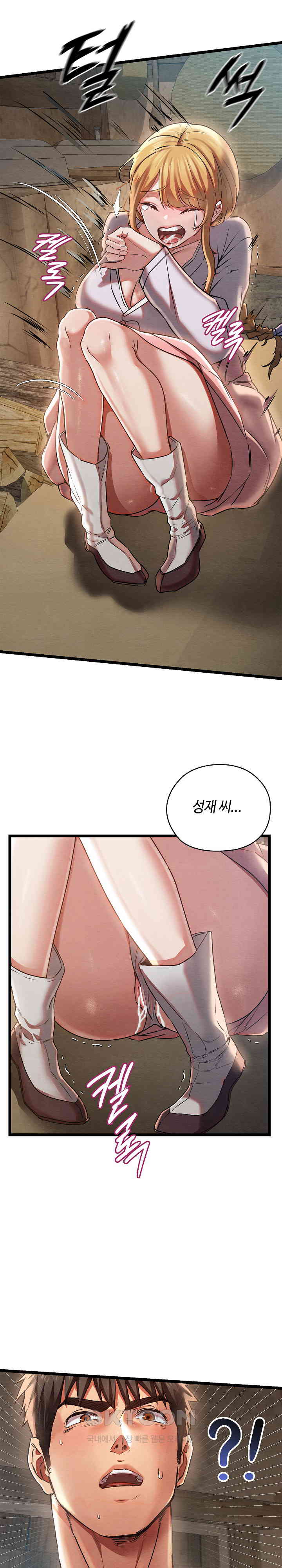 Principles and Practices of Lovemaking Raw Chapter 3 Page 27