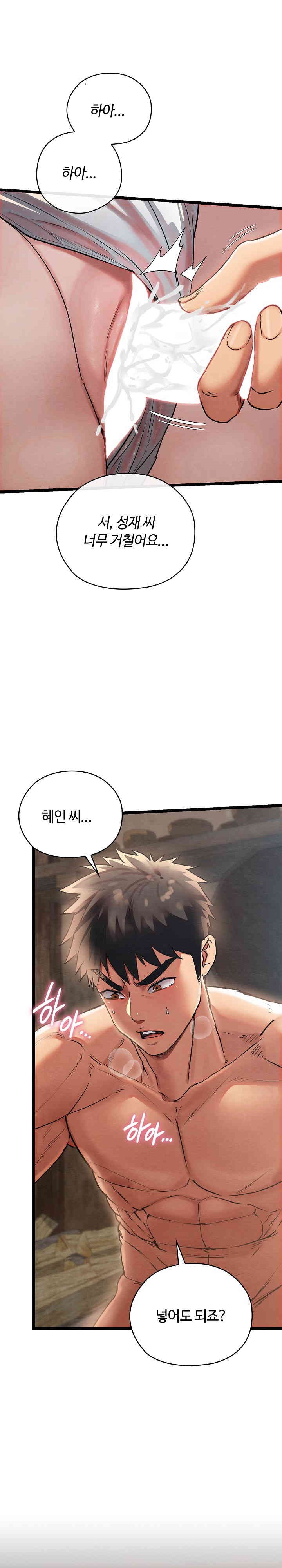 Principles and Practices of Lovemaking Raw Chapter 3 Page 30