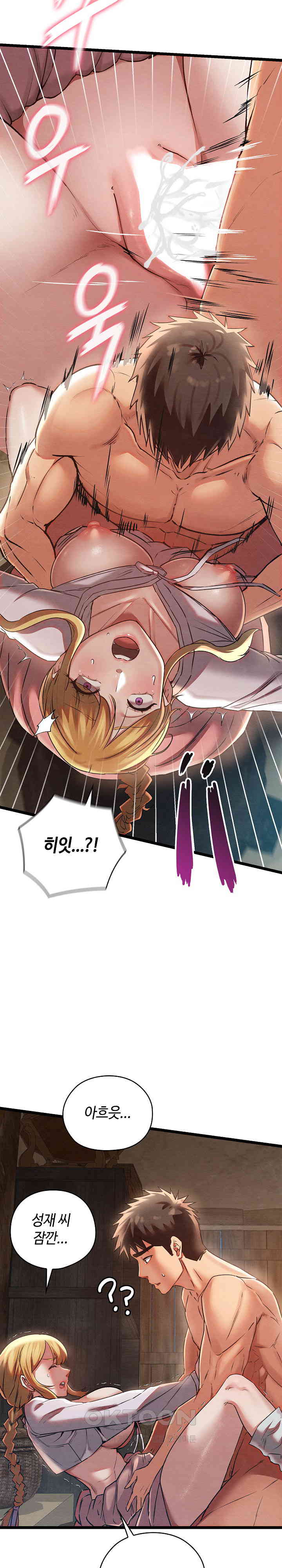 Principles and Practices of Lovemaking Raw Chapter 3 Page 32