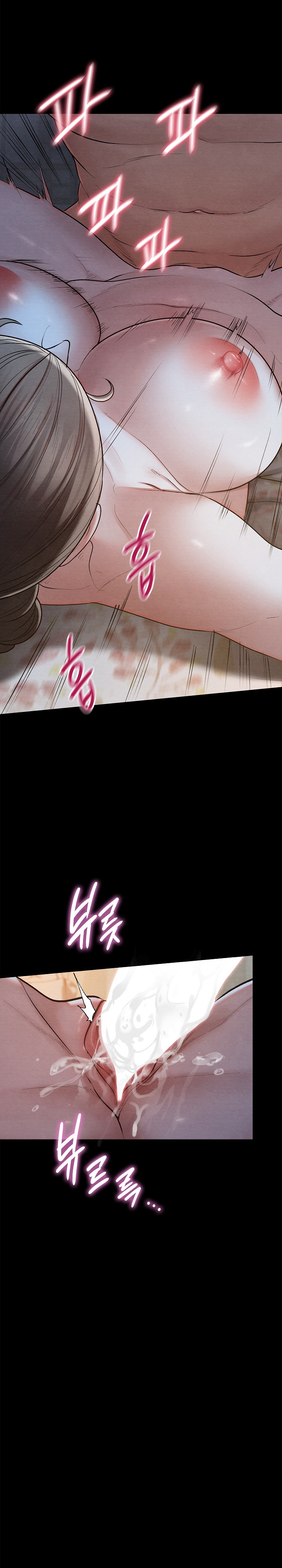 Principles and Practices of Lovemaking Raw Chapter 14 Page 5