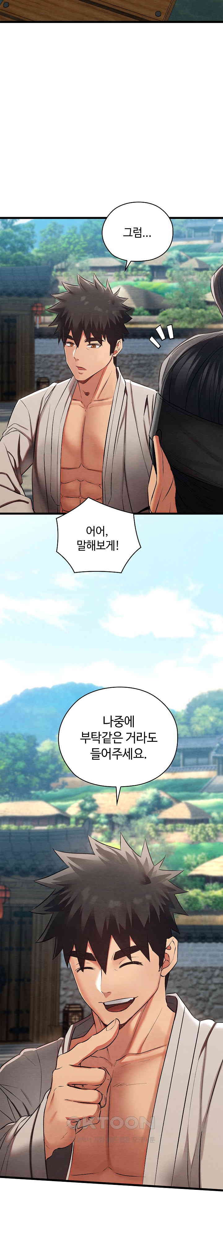 Principles and Practices of Lovemaking Raw Chapter 15 Page 35