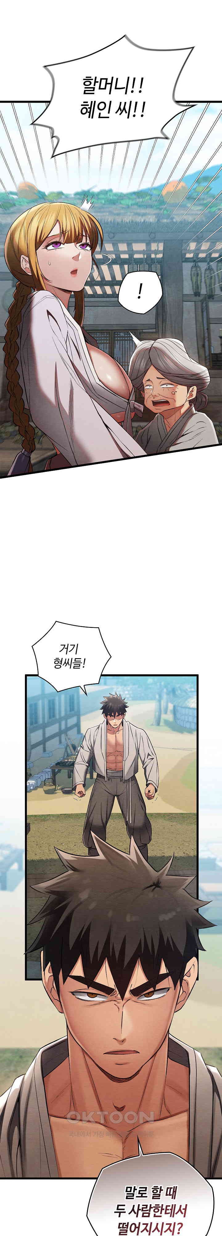 Principles and Practices of Lovemaking Raw Chapter 15 Page 39