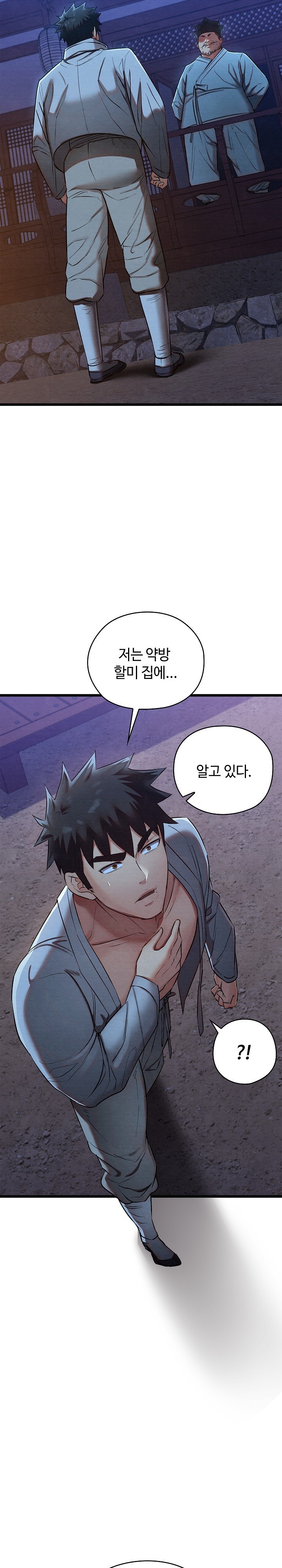 Principles and Practices of Lovemaking Raw Chapter 16 Page 18