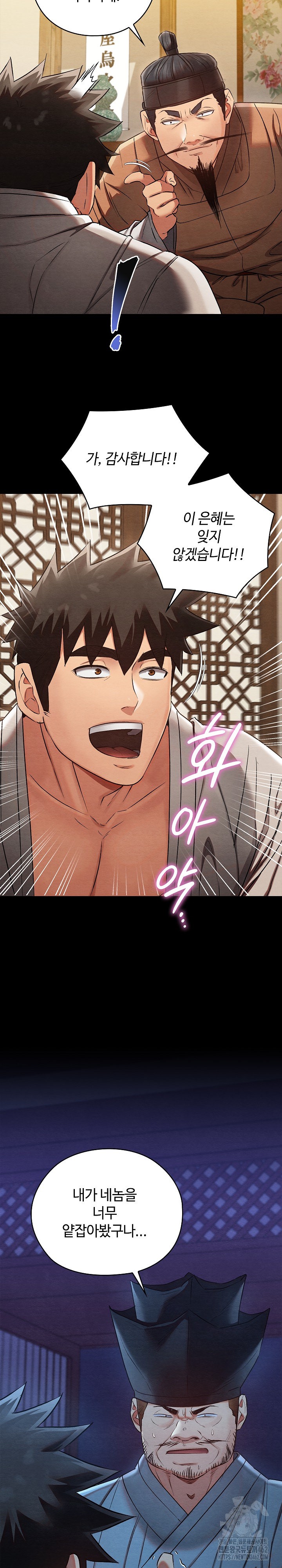 Principles and Practices of Lovemaking Raw Chapter 16 Page 31