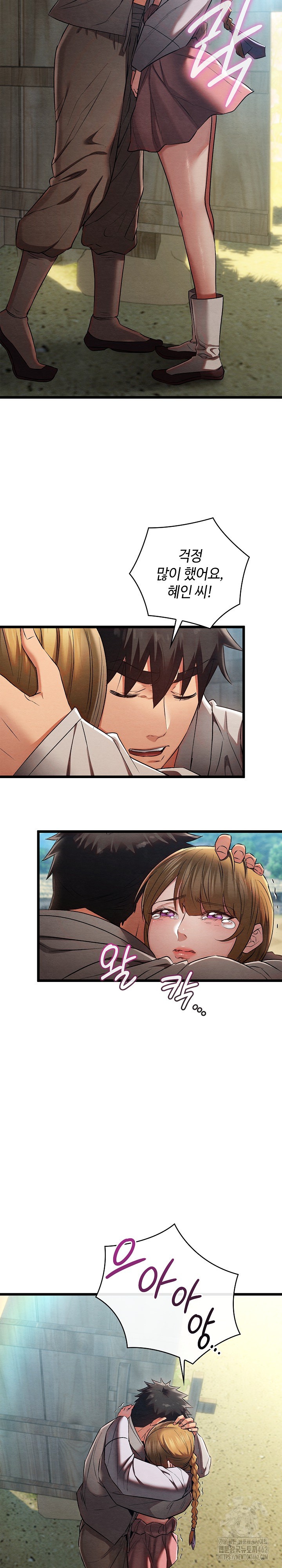 Principles and Practices of Lovemaking Raw Chapter 16 Page 36