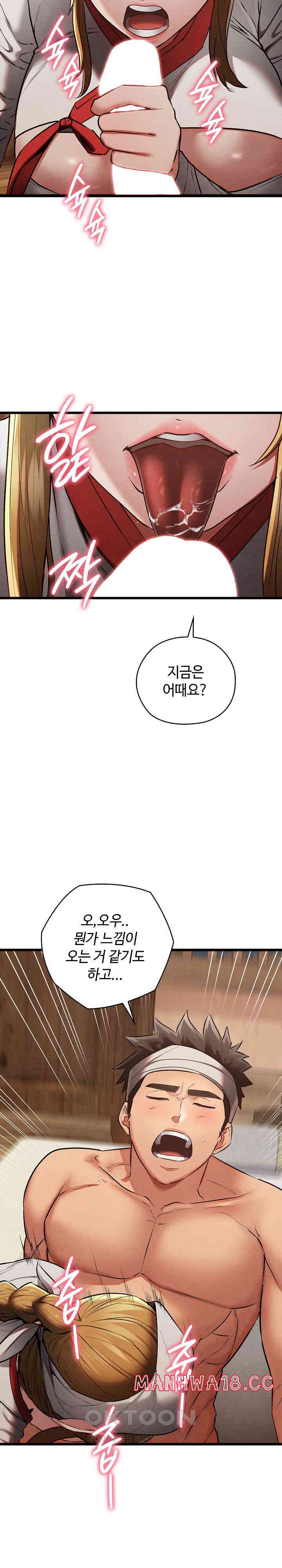 Principles and Practices of Lovemaking Raw Chapter 18 Page 27