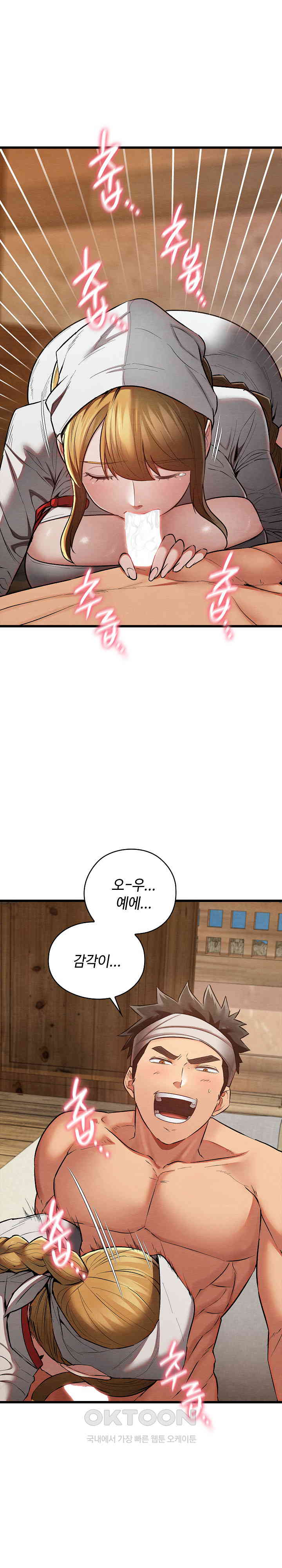Principles and Practices of Lovemaking Raw Chapter 18 Page 30