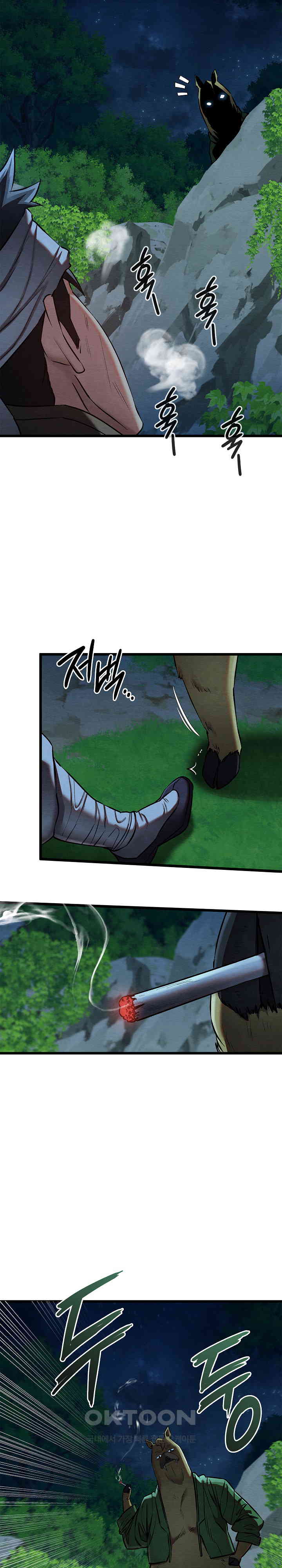 Principles and Practices of Lovemaking Raw Chapter 18 Page 9