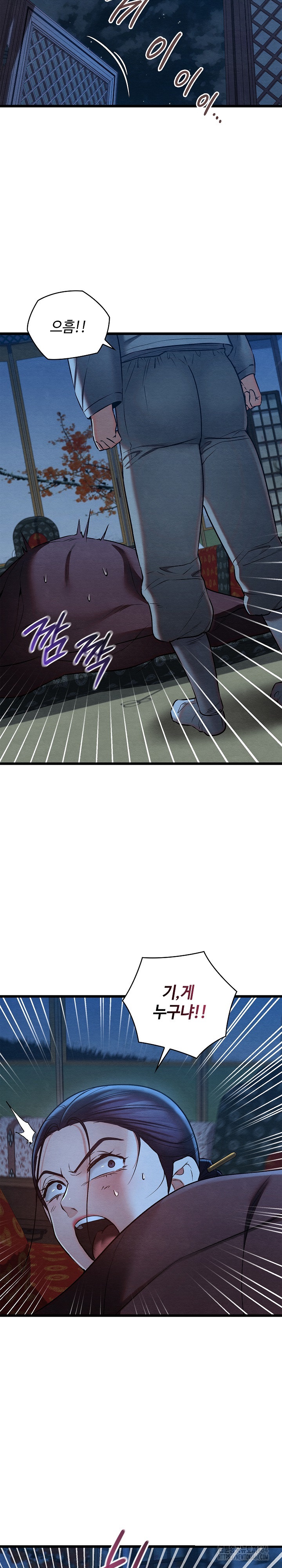 Principles and Practices of Lovemaking Raw Chapter 19 Page 30