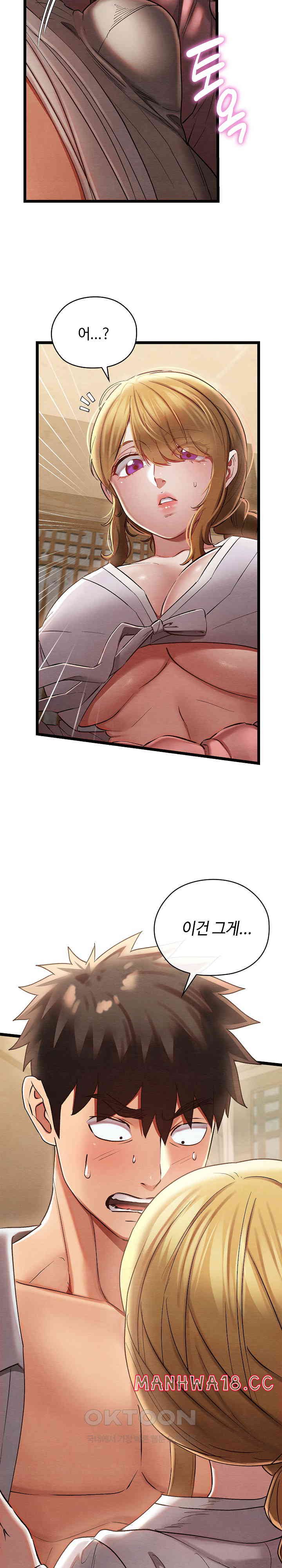 Principles and Practices of Lovemaking Raw Chapter 4 Page 27