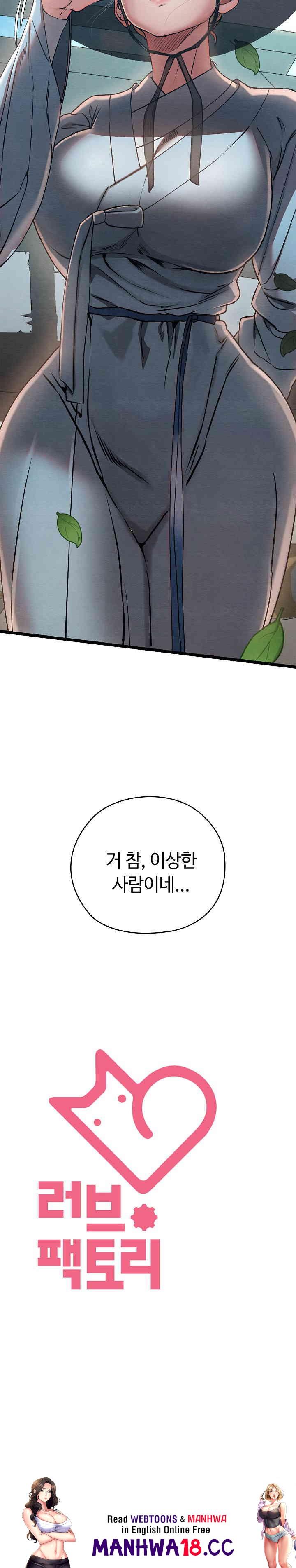 Principles and Practices of Lovemaking Raw Chapter 4 Page 45