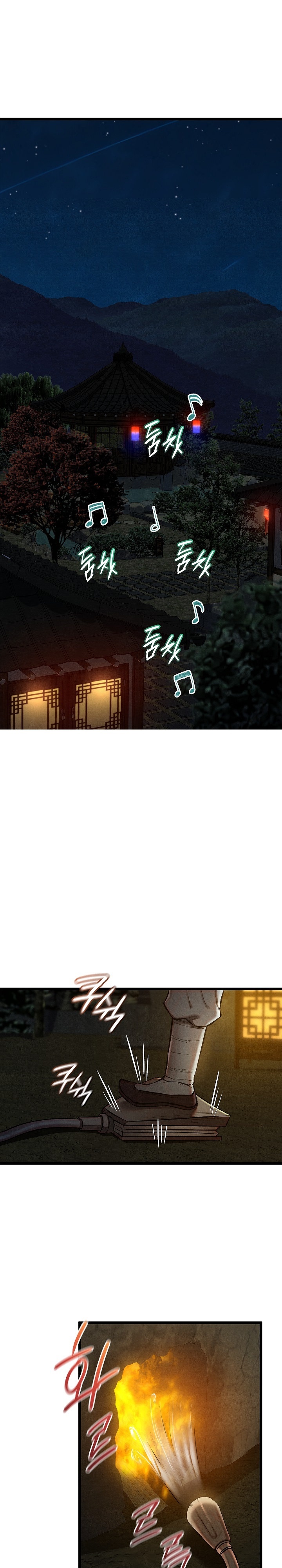 Principles and Practices of Lovemaking Raw Chapter 22 Page 1