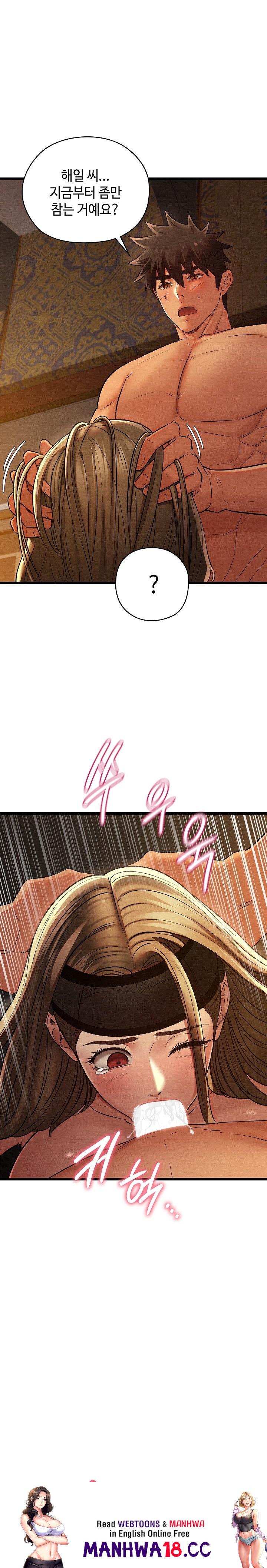 Principles and Practices of Lovemaking Raw Chapter 23 Page 33