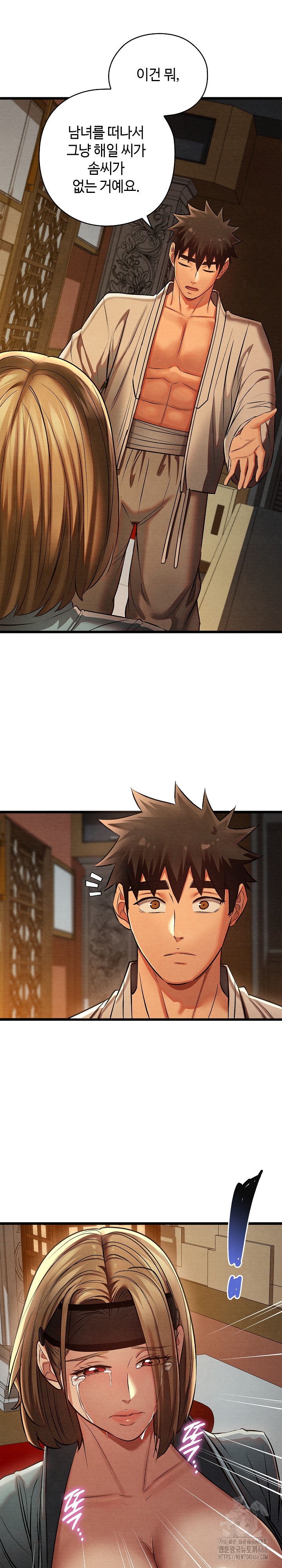 Principles and Practices of Lovemaking Raw Chapter 24 Page 30