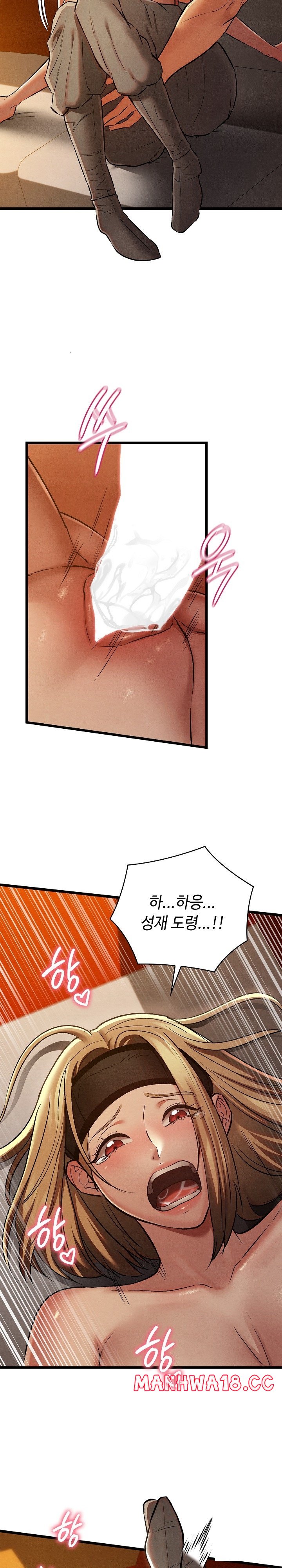 Principles and Practices of Lovemaking Raw Chapter 24 Page 4