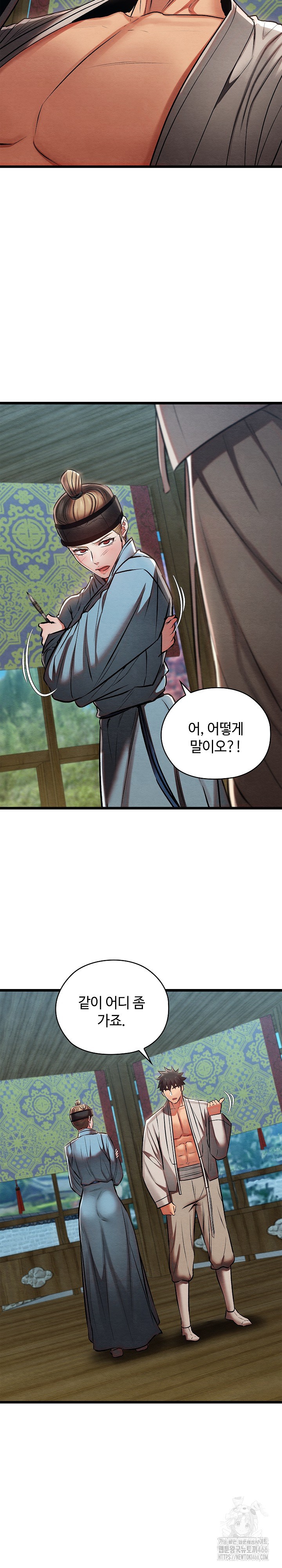 Principles and Practices of Lovemaking Raw Chapter 25 Page 16