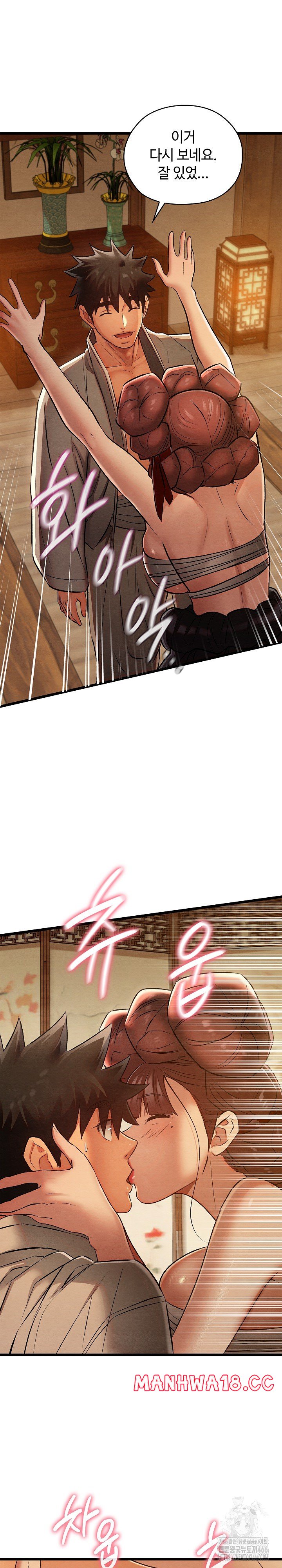 Principles and Practices of Lovemaking Raw Chapter 25 Page 24