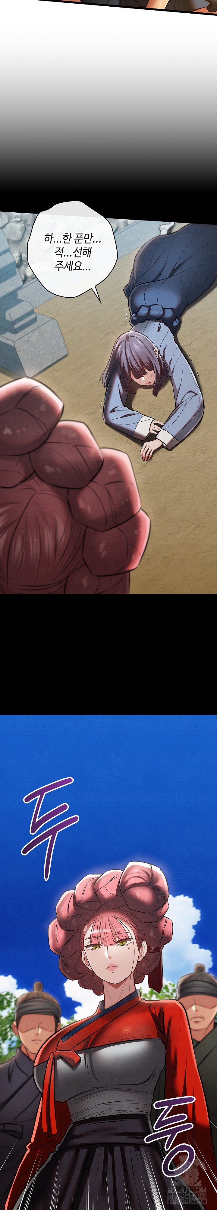Principles and Practices of Lovemaking Raw Chapter 26 Page 9